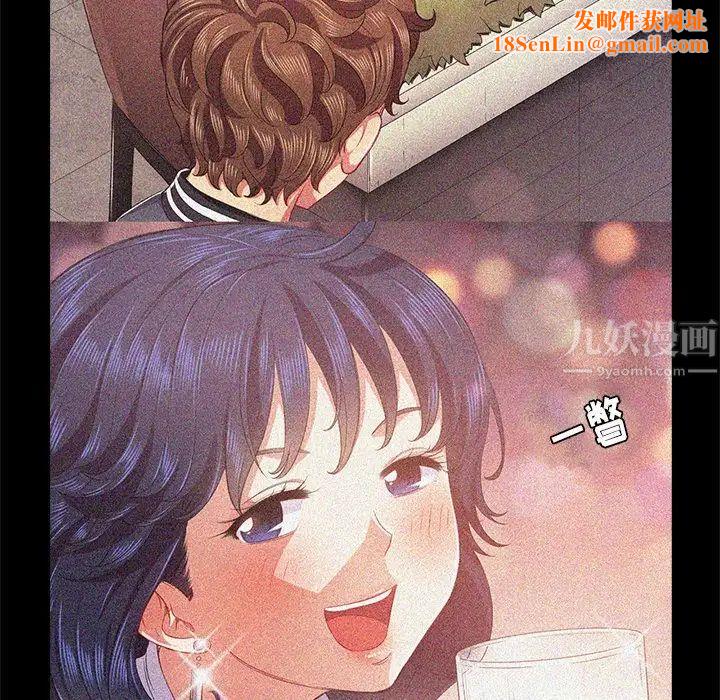 难缠小恶女第27话