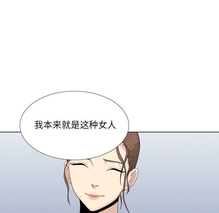 大嫂第30话