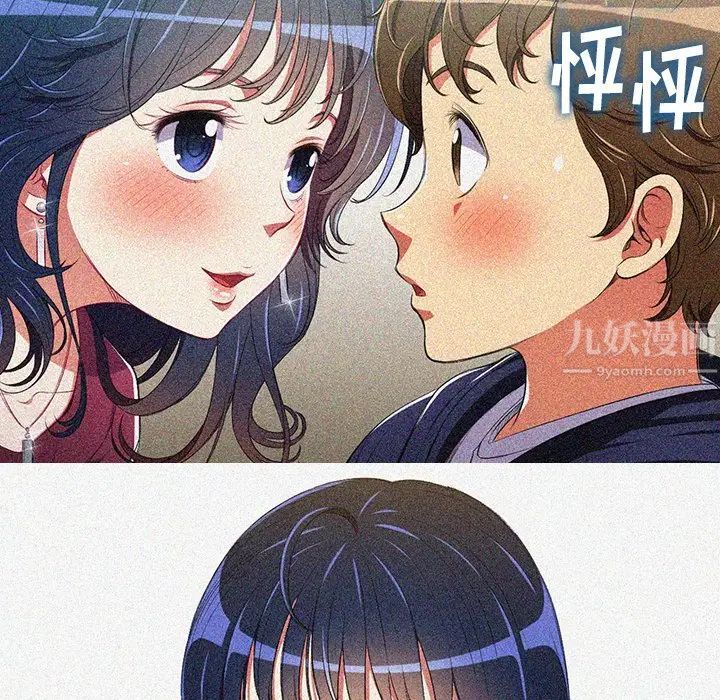 难缠小恶女第27话