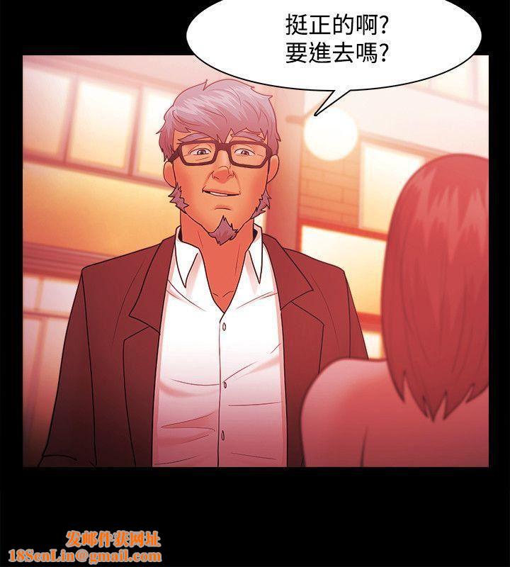 Loser第37话
