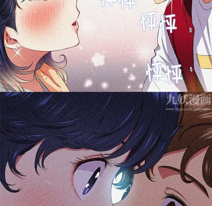 难缠小恶女第27话