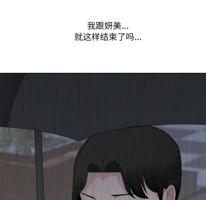 大嫂第30话