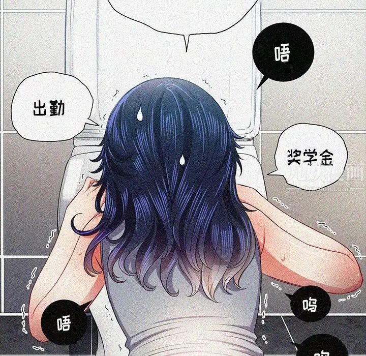 难缠小恶女第27话