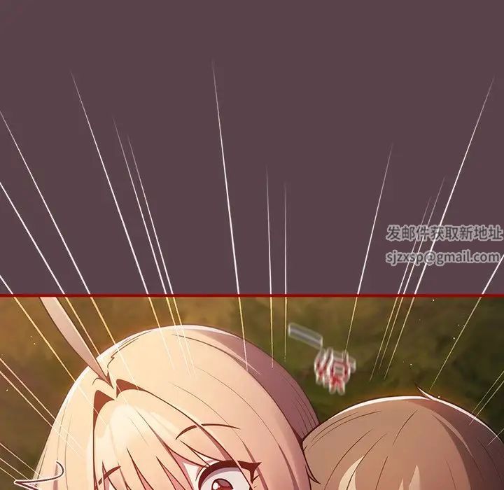 游戏规则我来定第29话