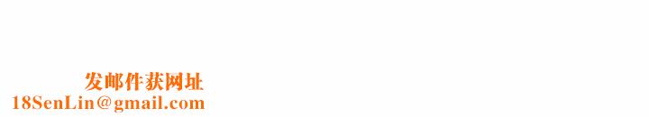 难缠小恶女第27话