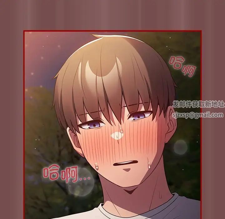 游戏规则我来定第29话