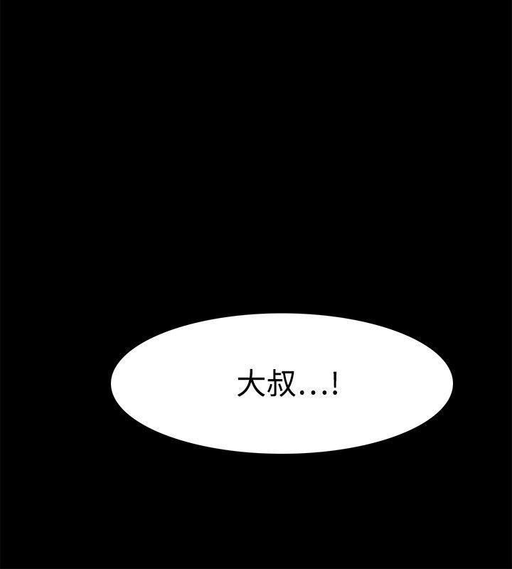 Loser第39话