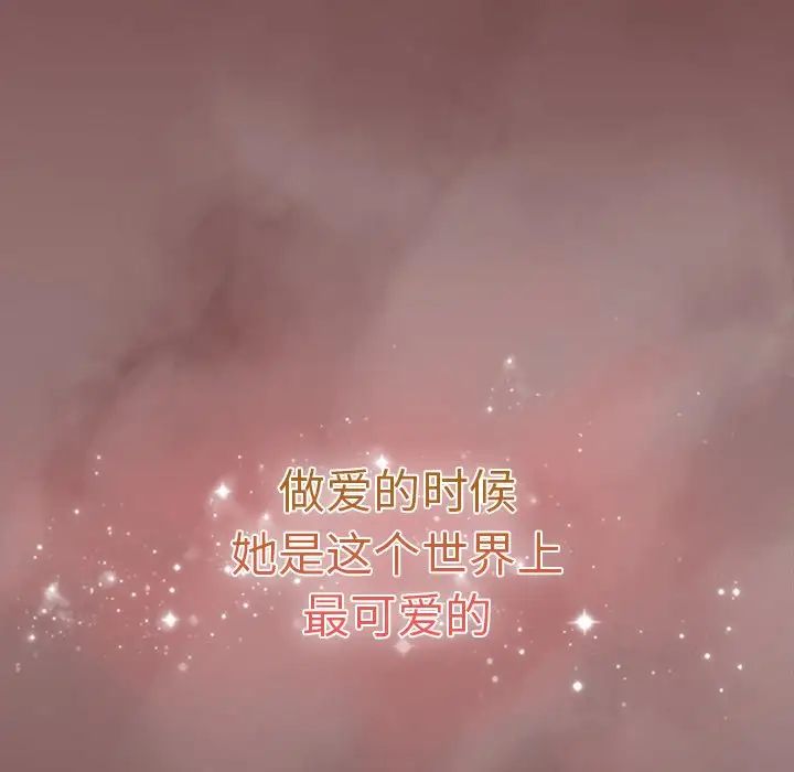 游戏规则我来定第29话