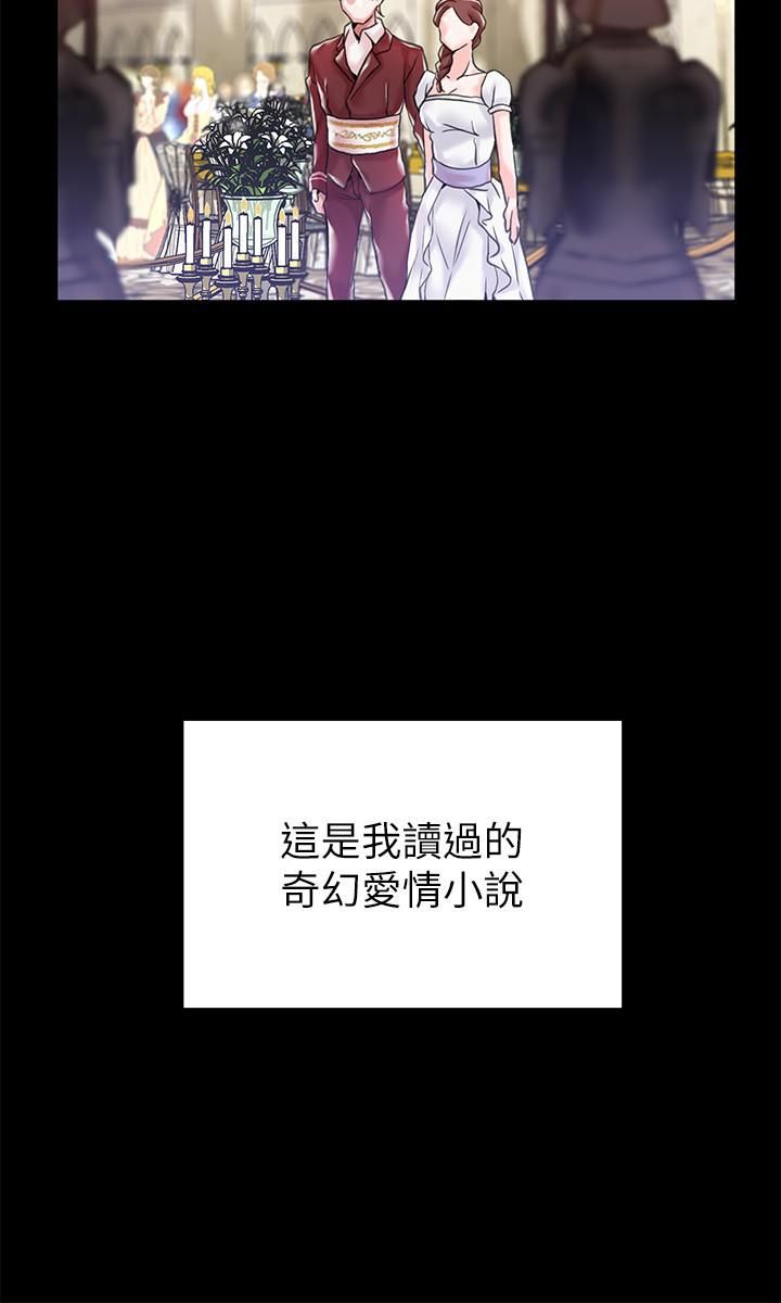 调教宫廷恶女第1话-调教恶女，现在开始!