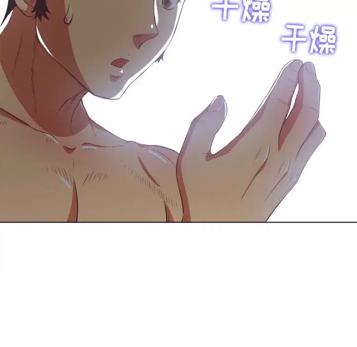 难缠小恶女第28话