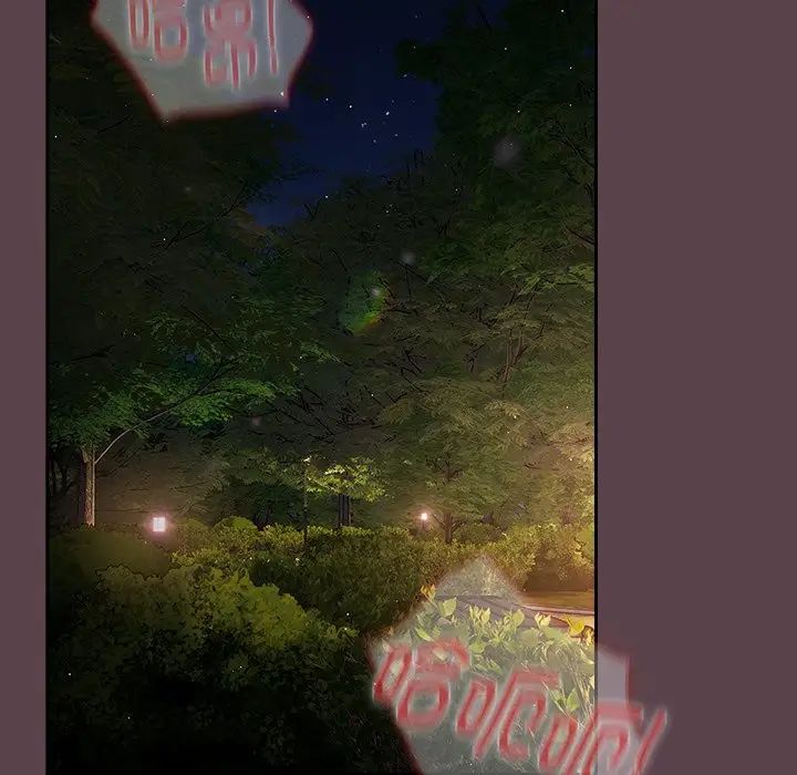 游戏规则我来定第30话