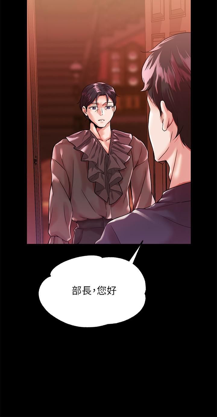 调教宫廷恶女第1话-调教恶女，现在开始!