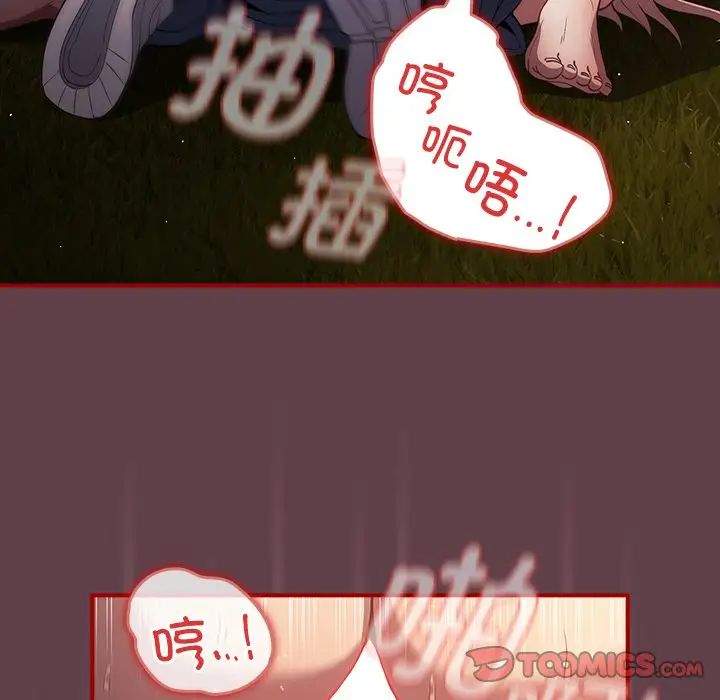 游戏规则我来定第30话