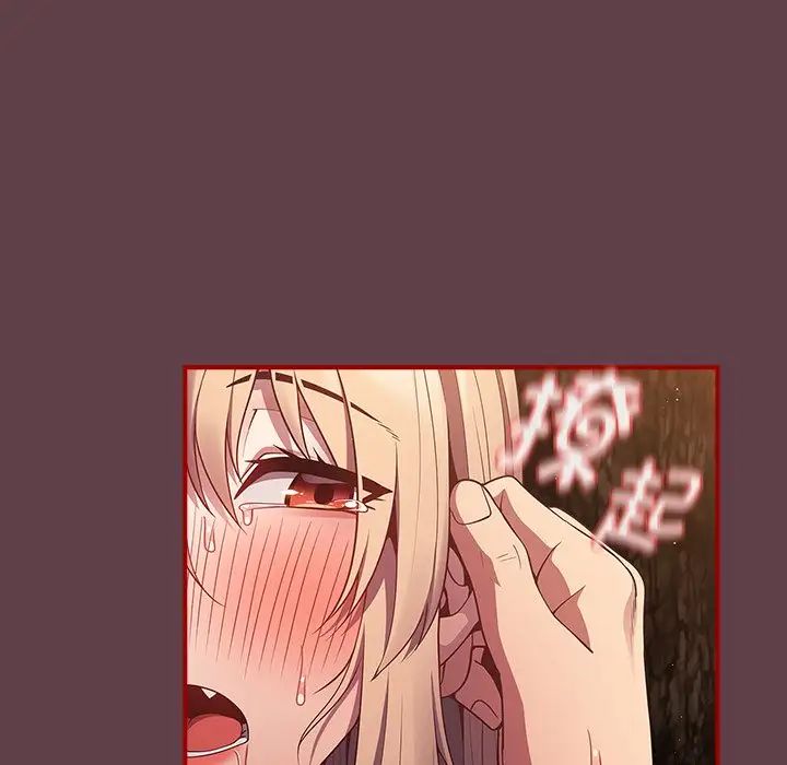 游戏规则我来定第30话