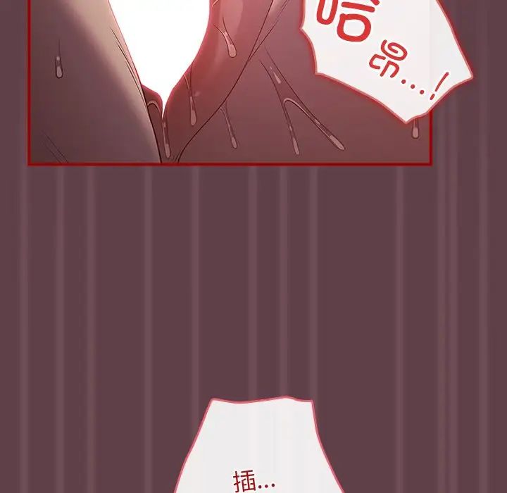 游戏规则我来定第30话