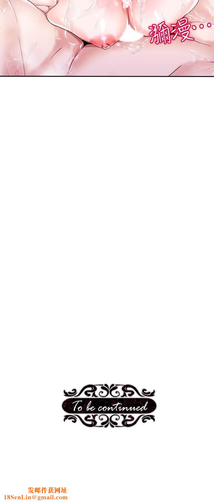 调教宫廷恶女第1话-调教恶女，现在开始!