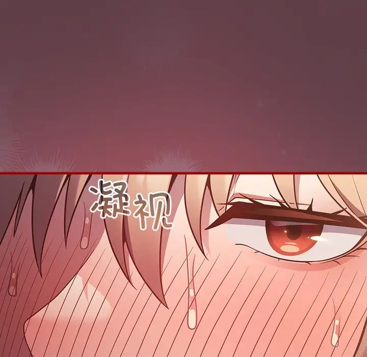 游戏规则我来定第30话