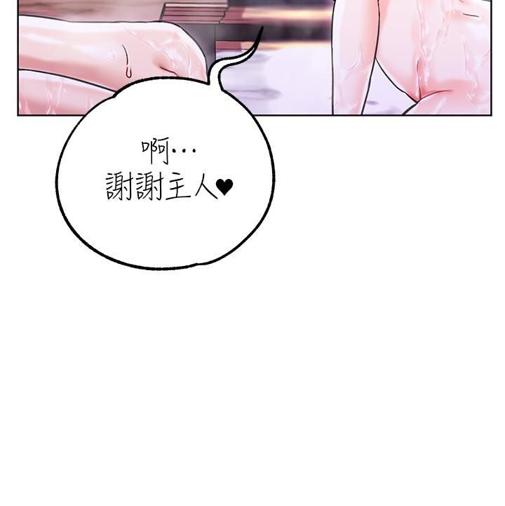 调教宫廷恶女第2话-令人想征服的高傲奴隶