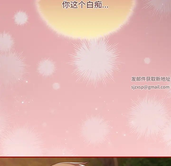 游戏规则我来定第30话