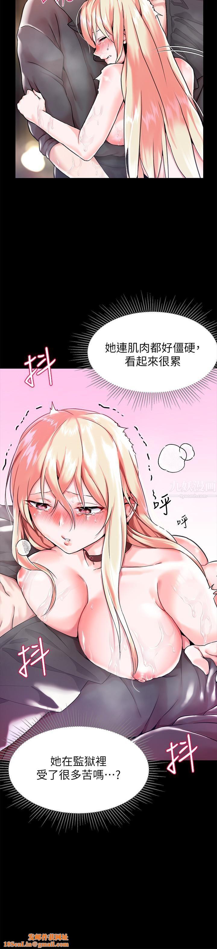 调教宫廷恶女第2话-令人想征服的高傲奴隶