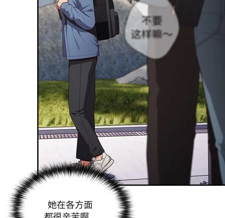 游戏规则我来定第31话