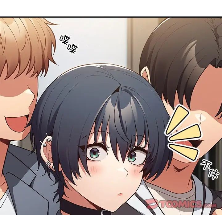 游戏规则我来定第31话