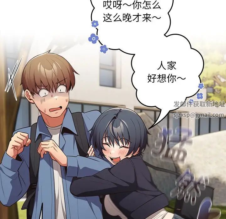 游戏规则我来定第31话