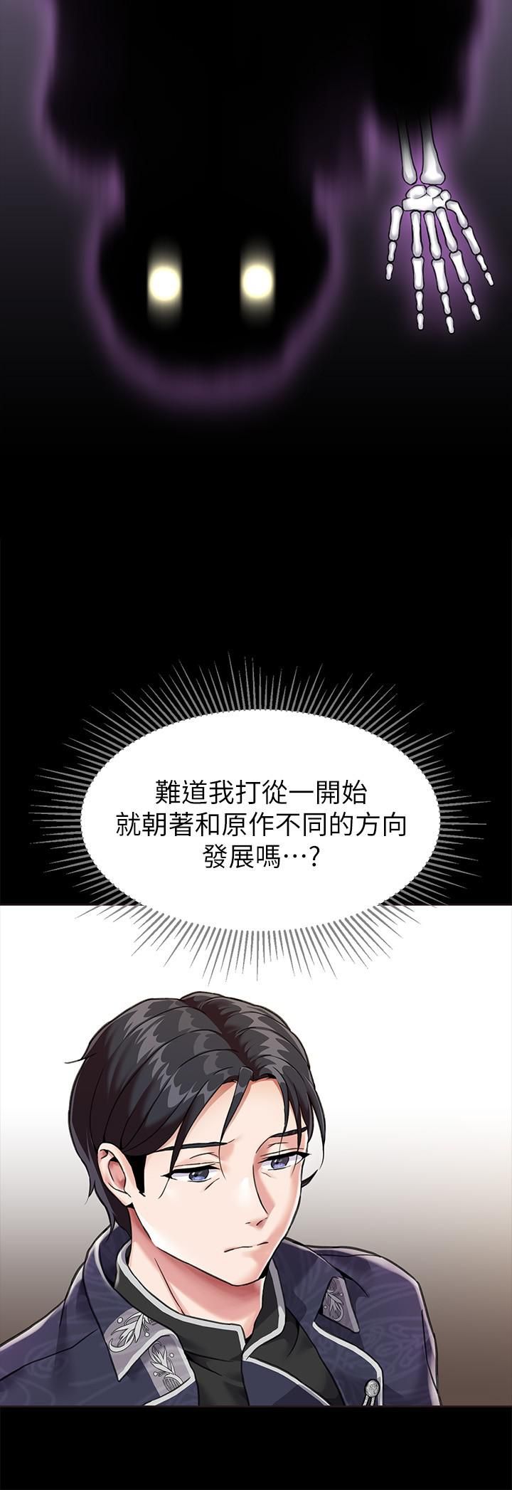 调教宫廷恶女第3话-束缚下喷瞭满地水的蜜穴