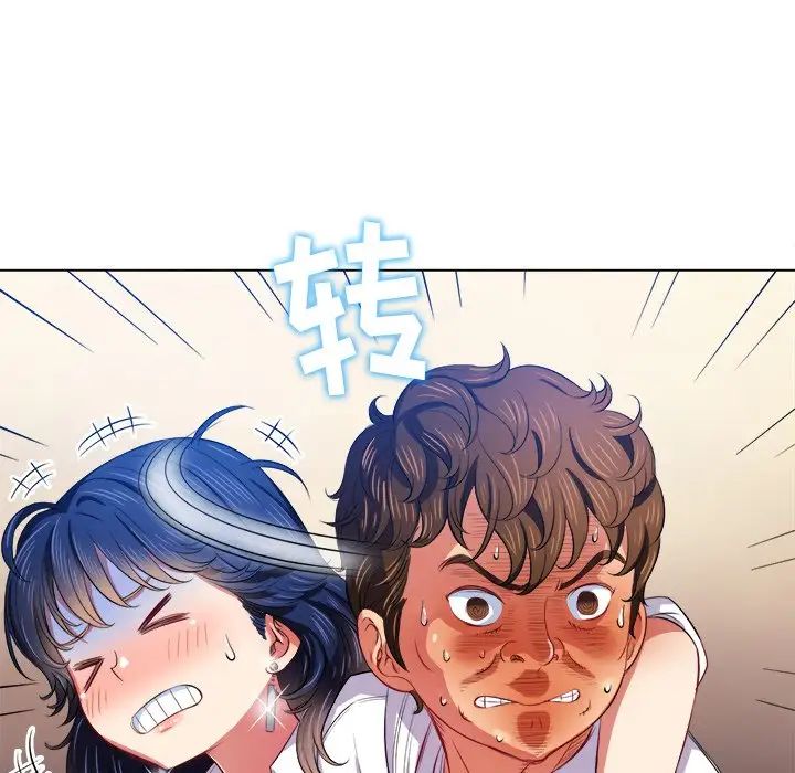 难缠小恶女第29话