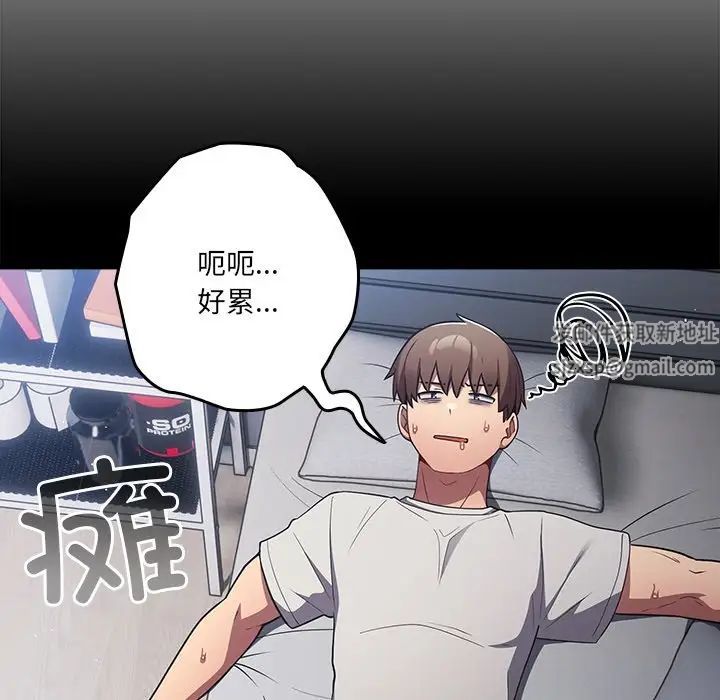 游戏规则我来定第31话