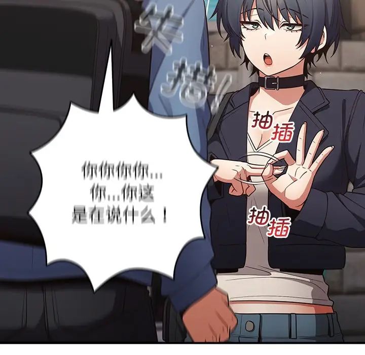 游戏规则我来定第31话