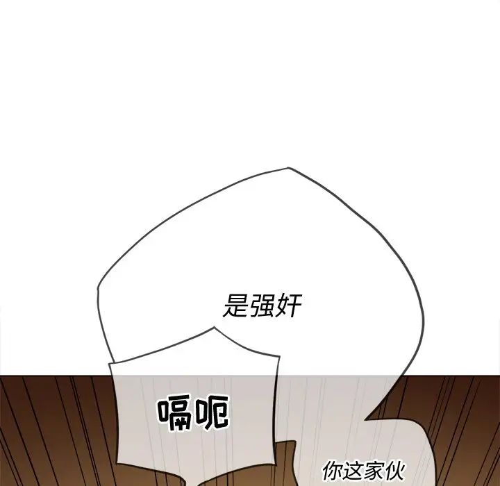 难缠小恶女第29话