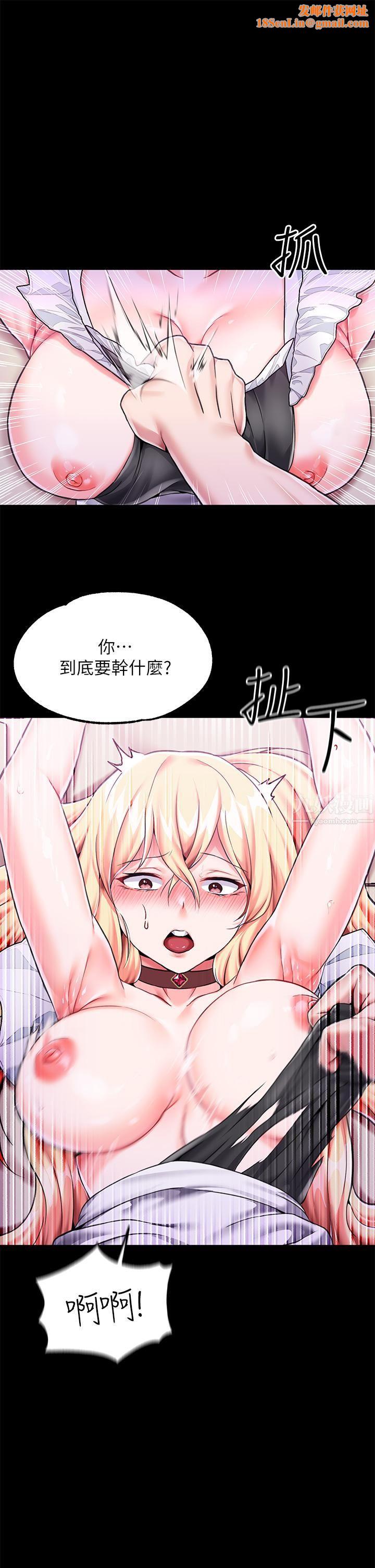 调教宫廷恶女第4话-在奴隶身上标示领地