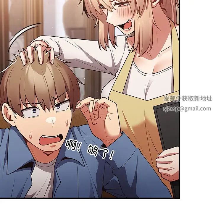 游戏规则我来定第31话