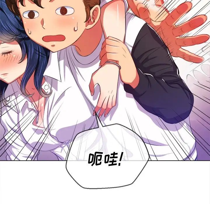 难缠小恶女第29话