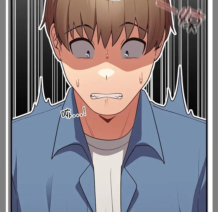 游戏规则我来定第31话