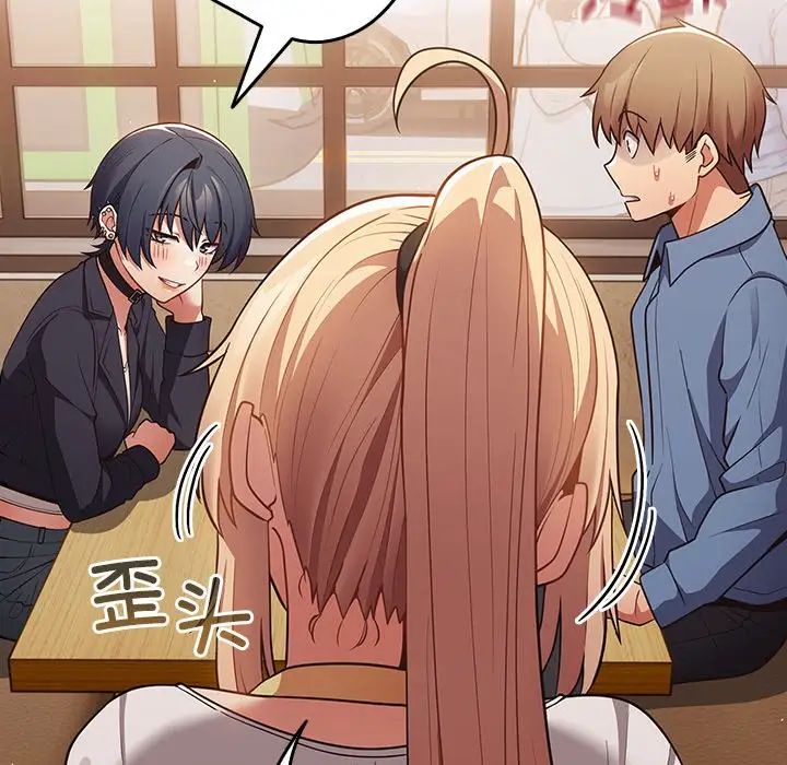 游戏规则我来定第31话