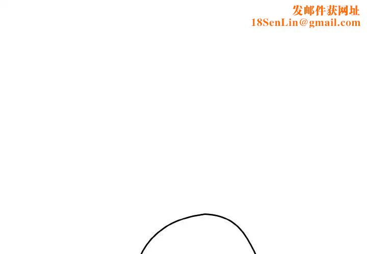 游戏规则我来定第32话