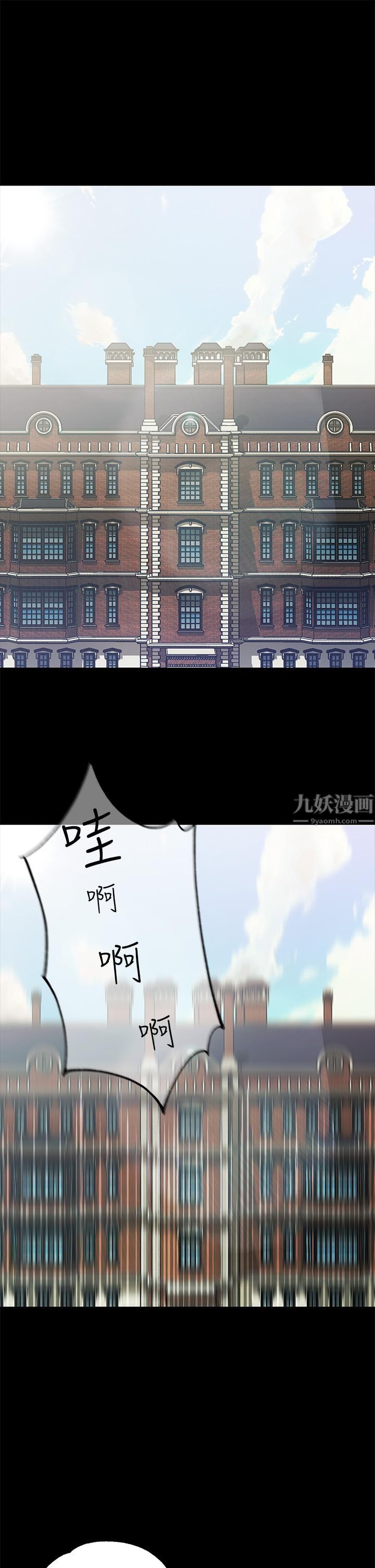 调教宫廷恶女第5话-服从是本分,凌辱是福祉