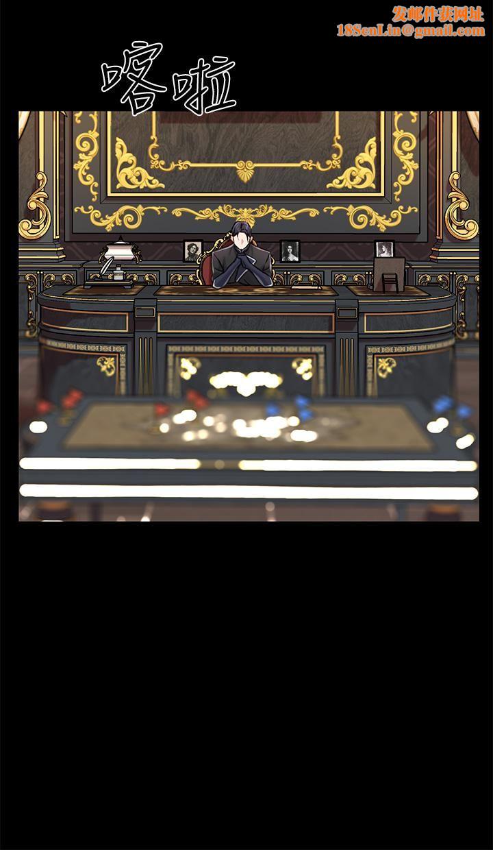 调教宫廷恶女第5话-服从是本分，凌辱是福祉