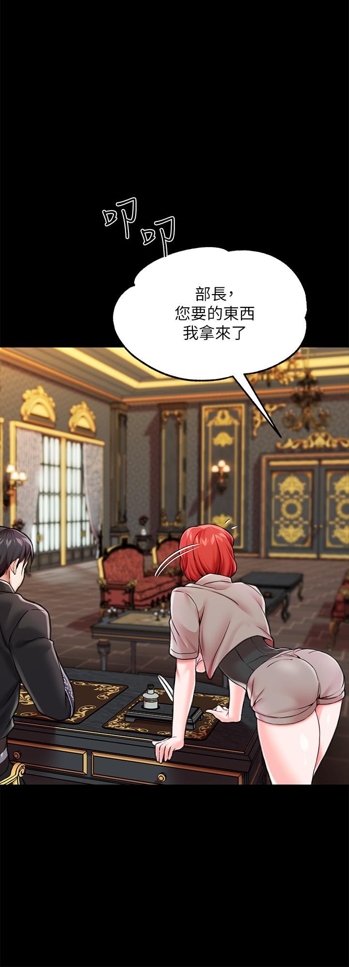 调教宫廷恶女第5话-服从是本分,凌辱是福祉