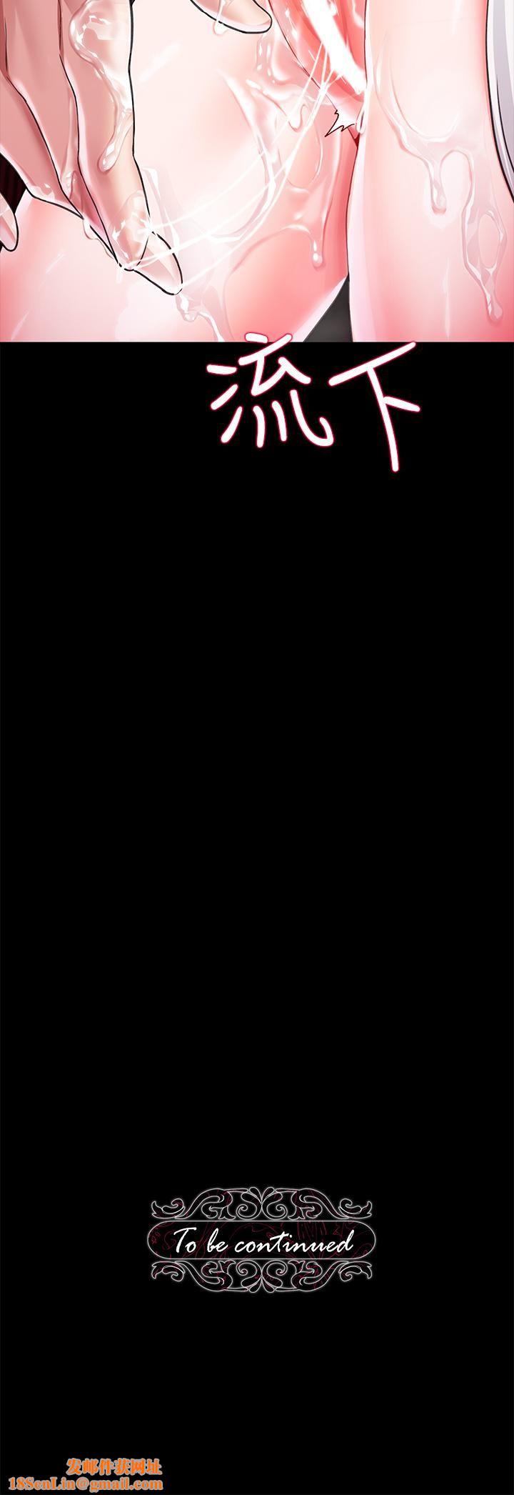 调教宫廷恶女第5话-服从是本分,凌辱是福祉