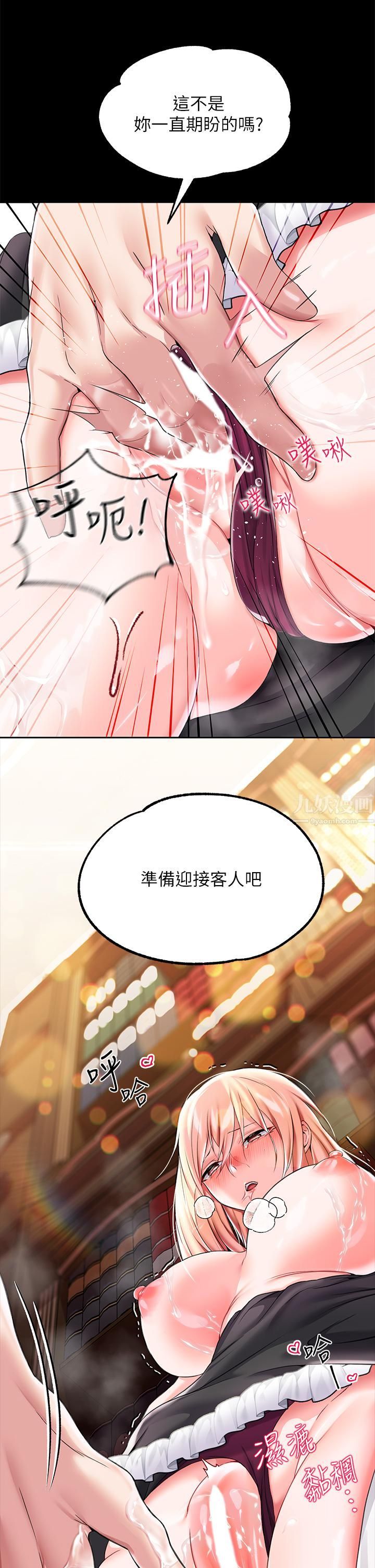 调教宫廷恶女第5话-服从是本分,凌辱是福祉