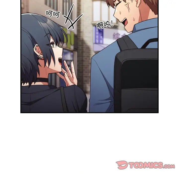 游戏规则我来定第32话