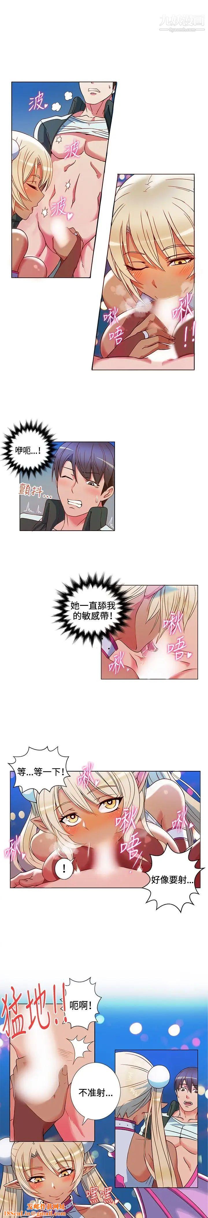 30cm立约人第2话-阴茎增大术