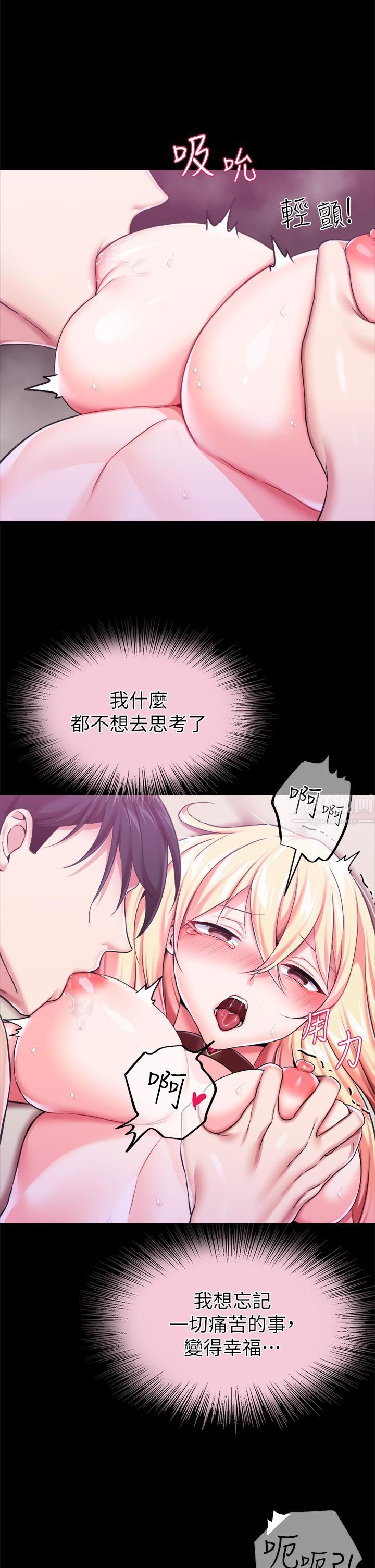 调教宫廷恶女第7话-我要当主人的母狗