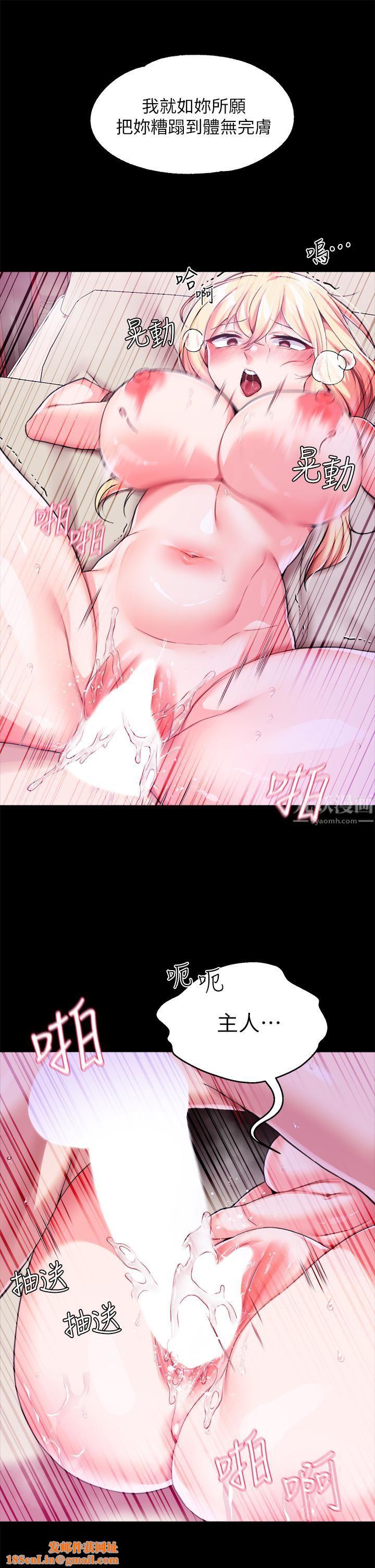 调教宫廷恶女第7话-我要当主人的母狗