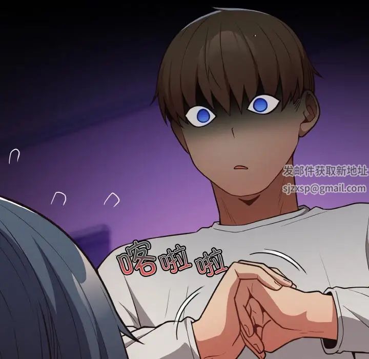 游戏规则我来定第33话