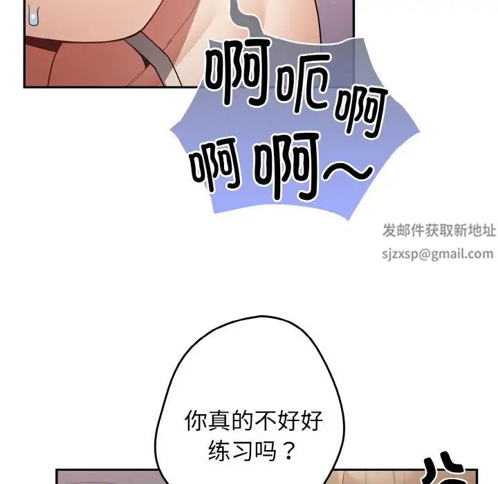 游戏规则我来定第33话