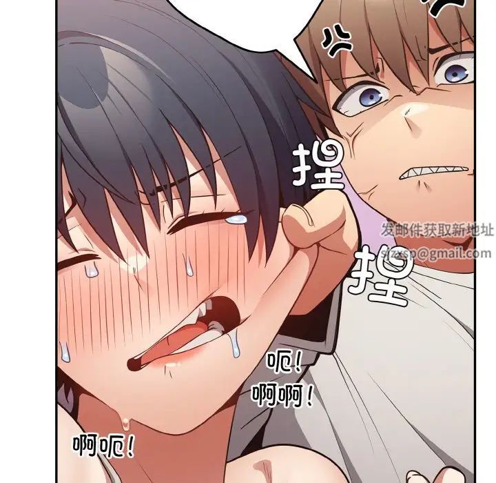 游戏规则我来定第33话